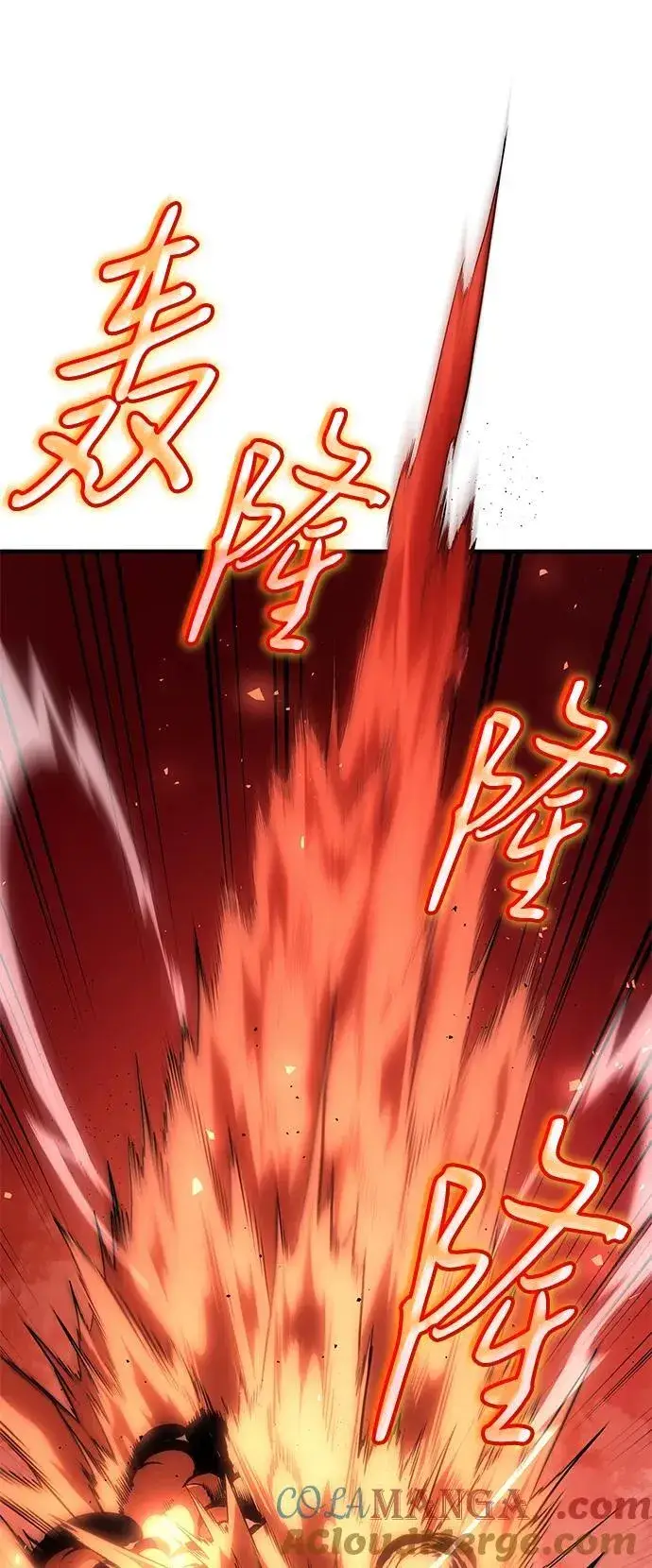 《以王之力重生》第59话图117
