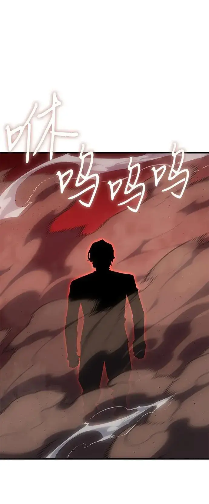 《以王之力重生》第59话图119