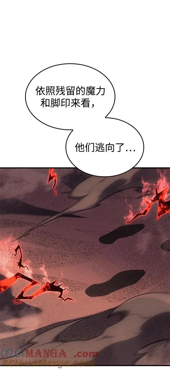 《以王之力重生》第59话图125