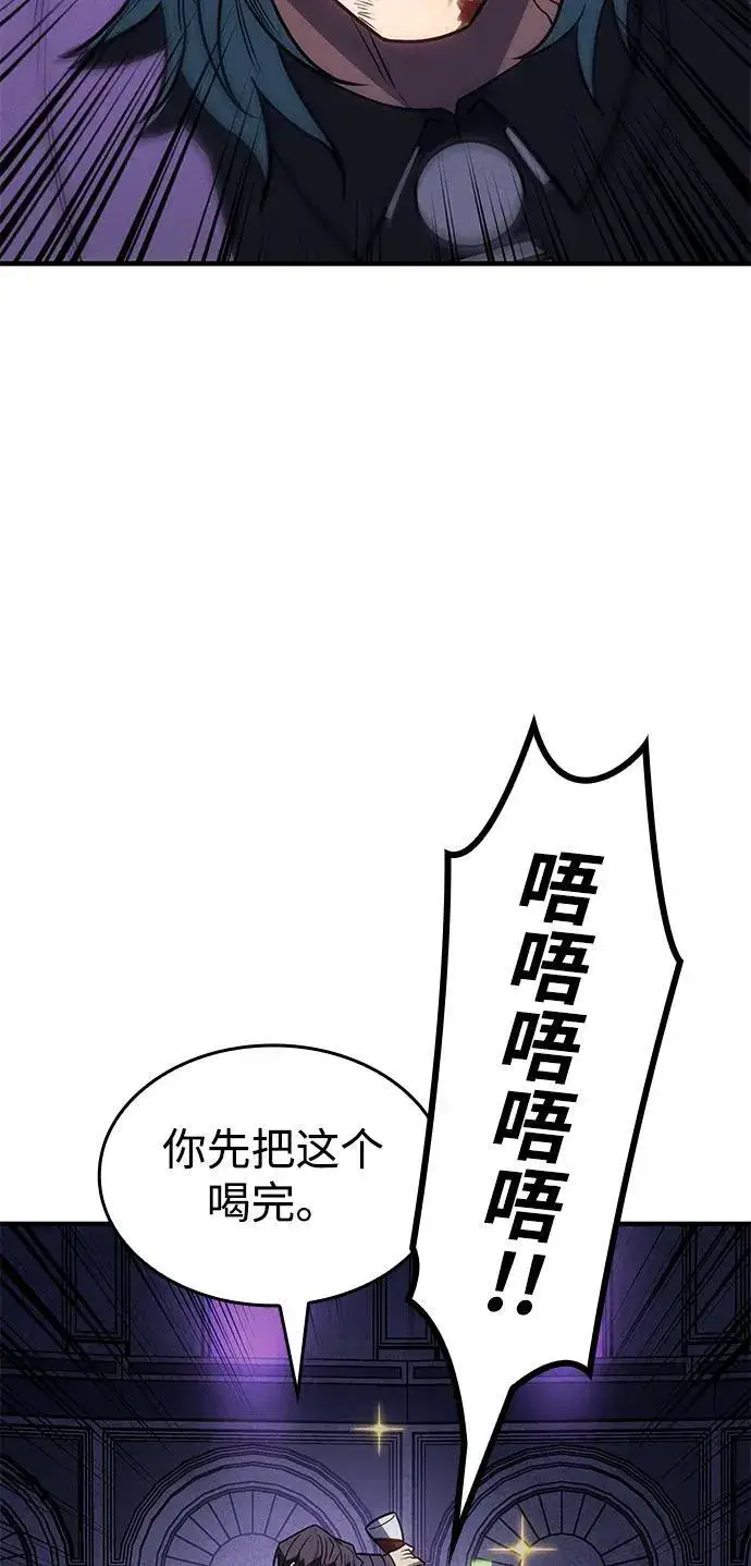 《以王之力重生》第59话图131