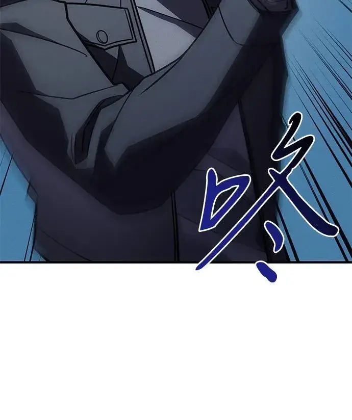 《以王之力重生》第59话图140