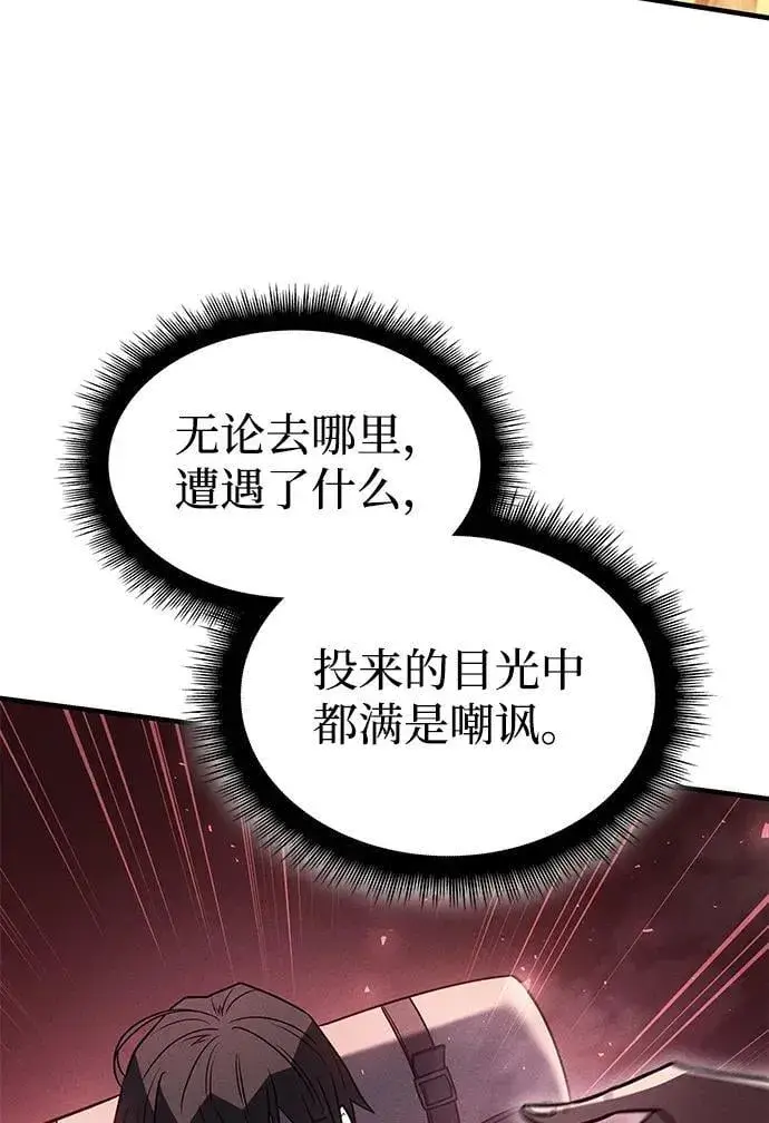 《以王之力重生》第59话图24