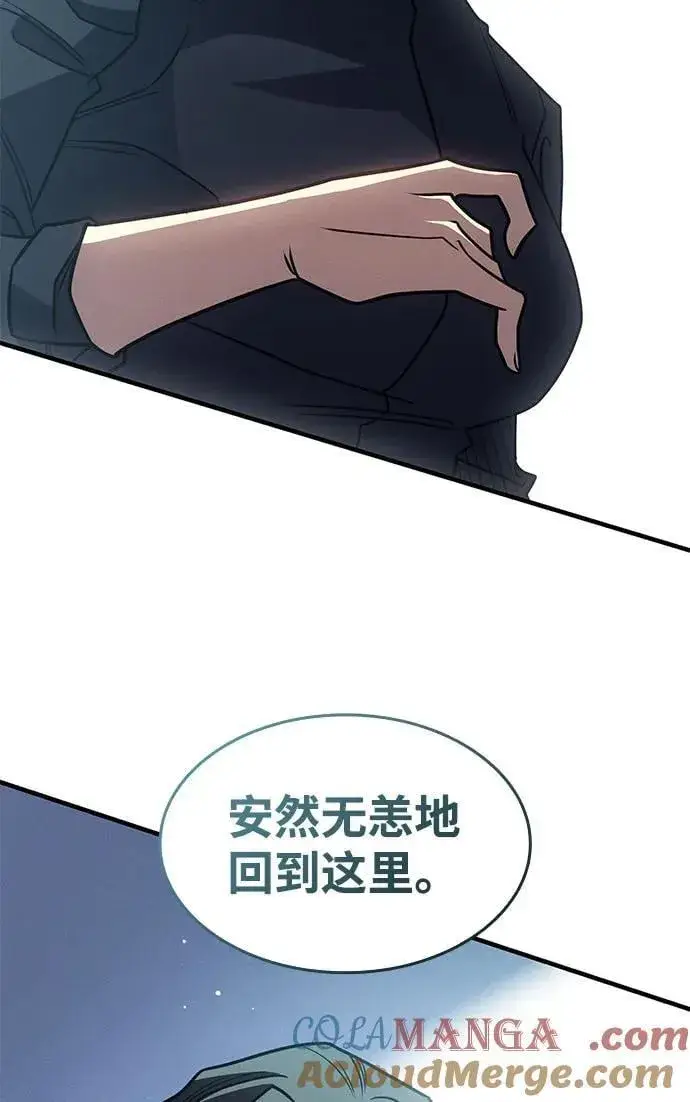 《以王之力重生》第59话图41