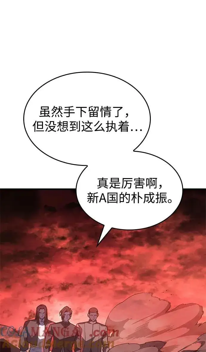 《以王之力重生》第59话图49