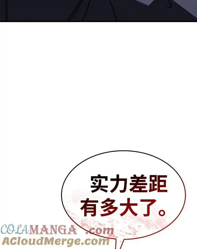 《以王之力重生》第59话图89