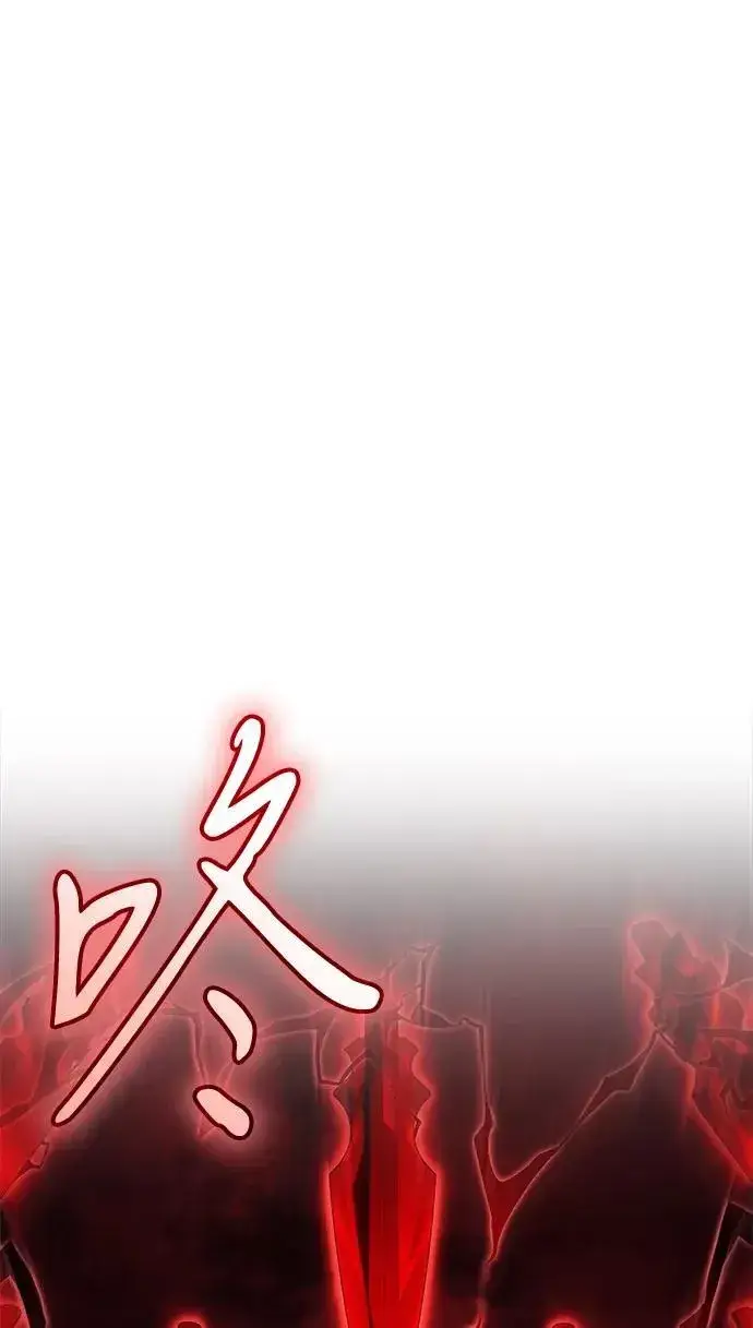 《以王之力重生》第59话图91