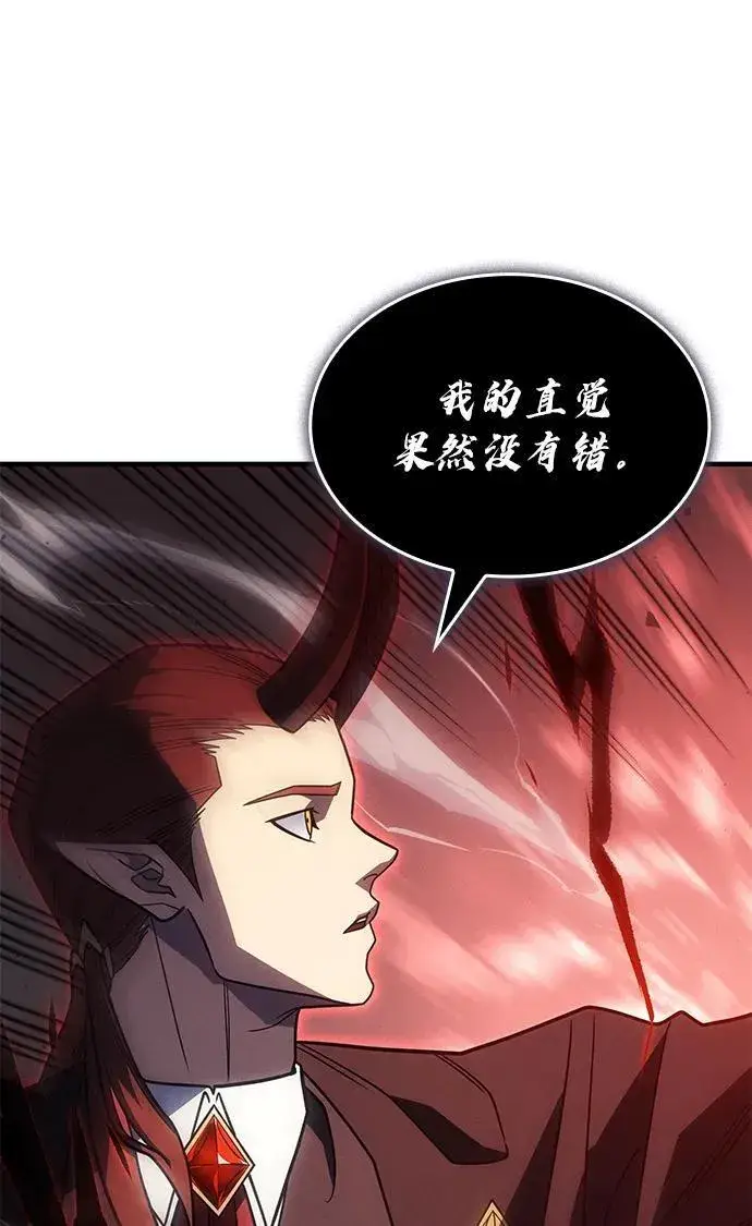 《以王之力重生》第60话图107
