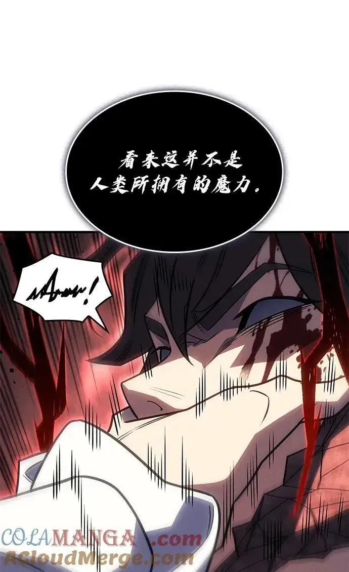 《以王之力重生》第60话图109