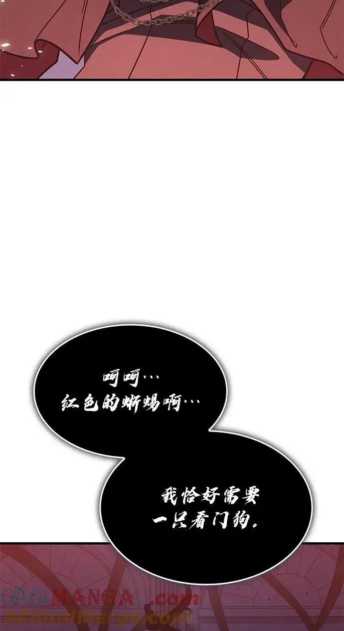 《以王之力重生》第60话图125