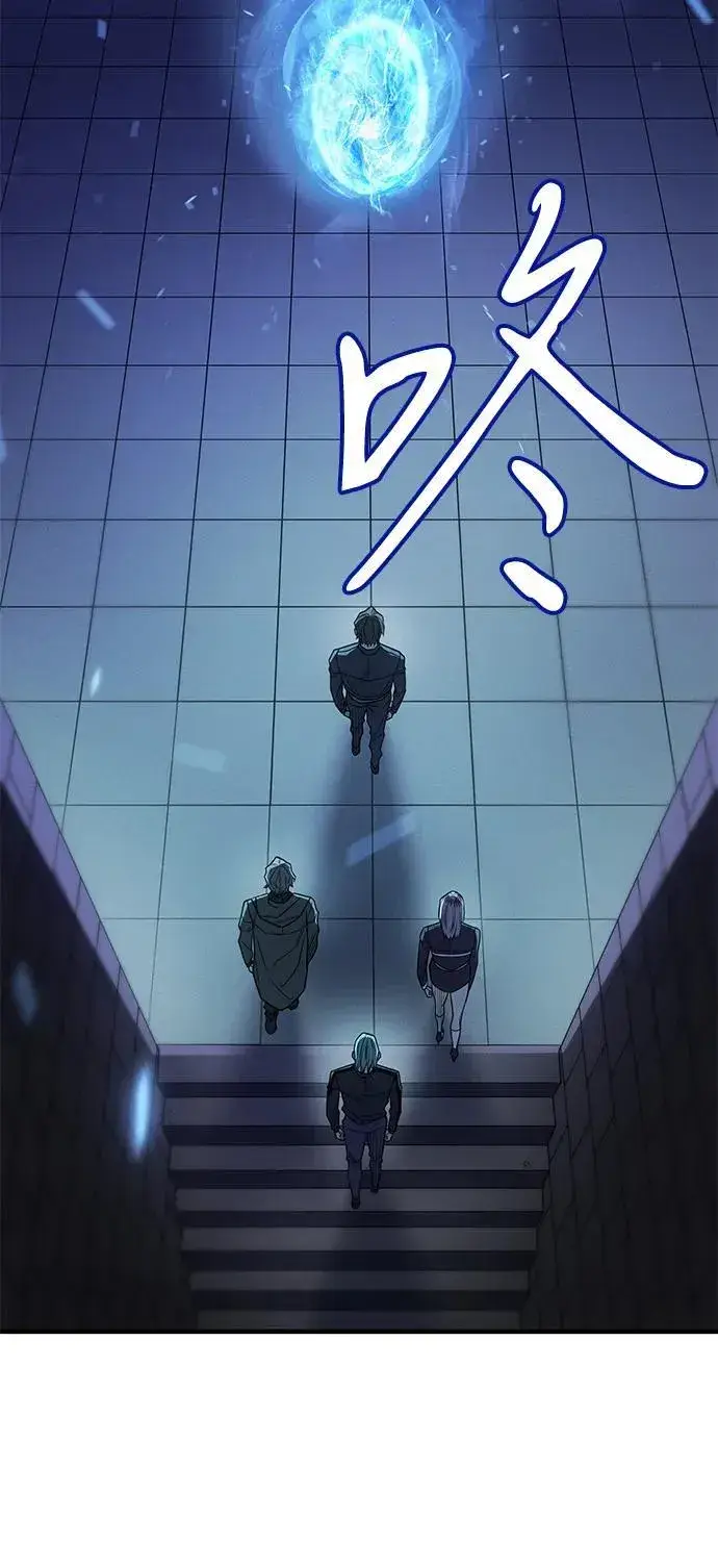 《以王之力重生》第60话图22