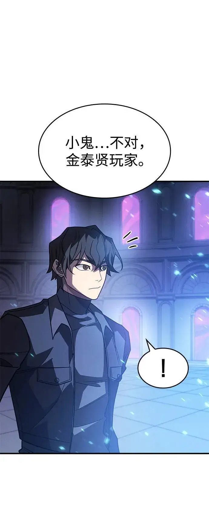 《以王之力重生》第60话图30