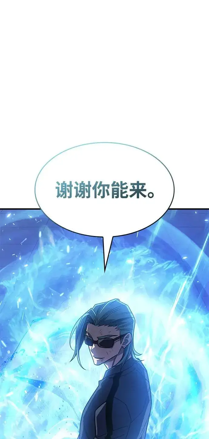 《以王之力重生》第60话图31
