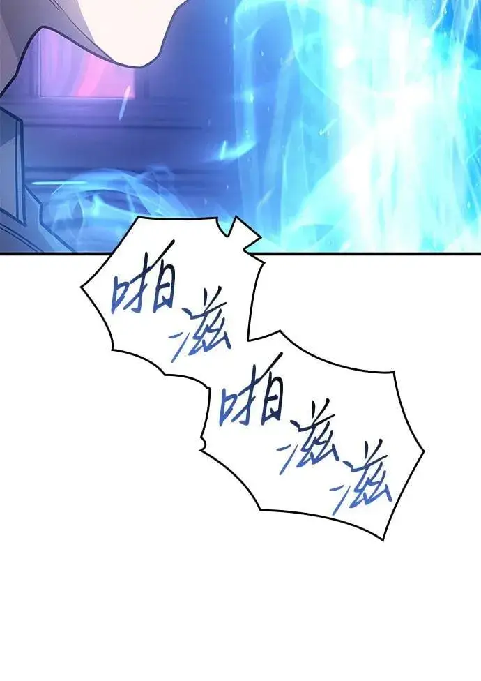 《以王之力重生》第60话图40