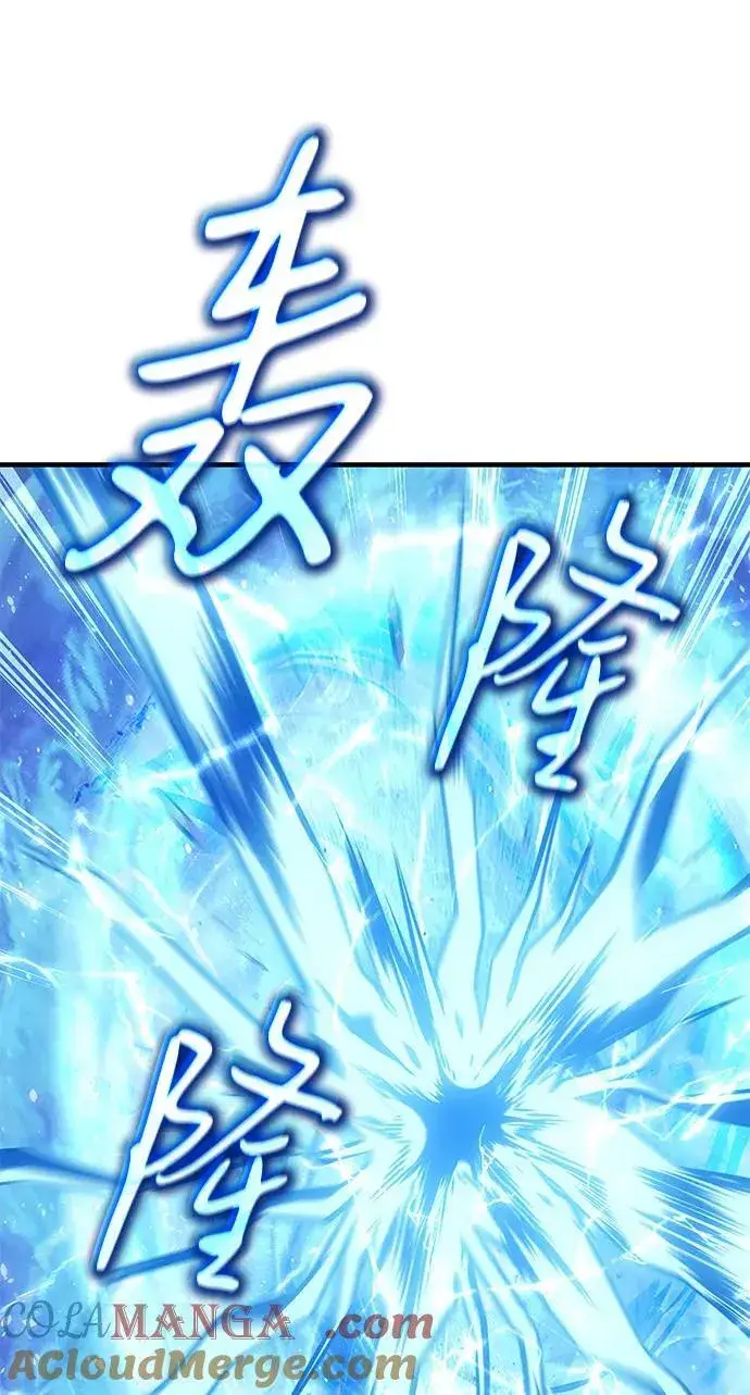 《以王之力重生》第60话图41