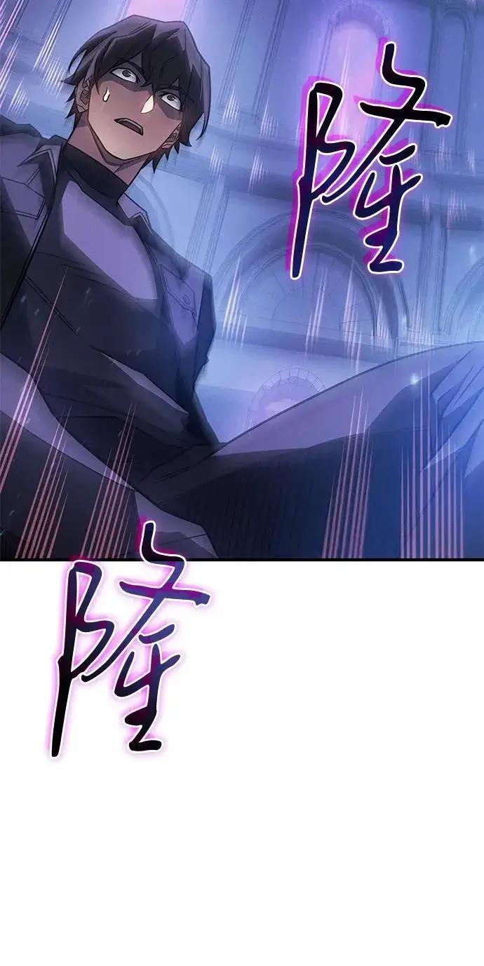 《以王之力重生》第60话图47