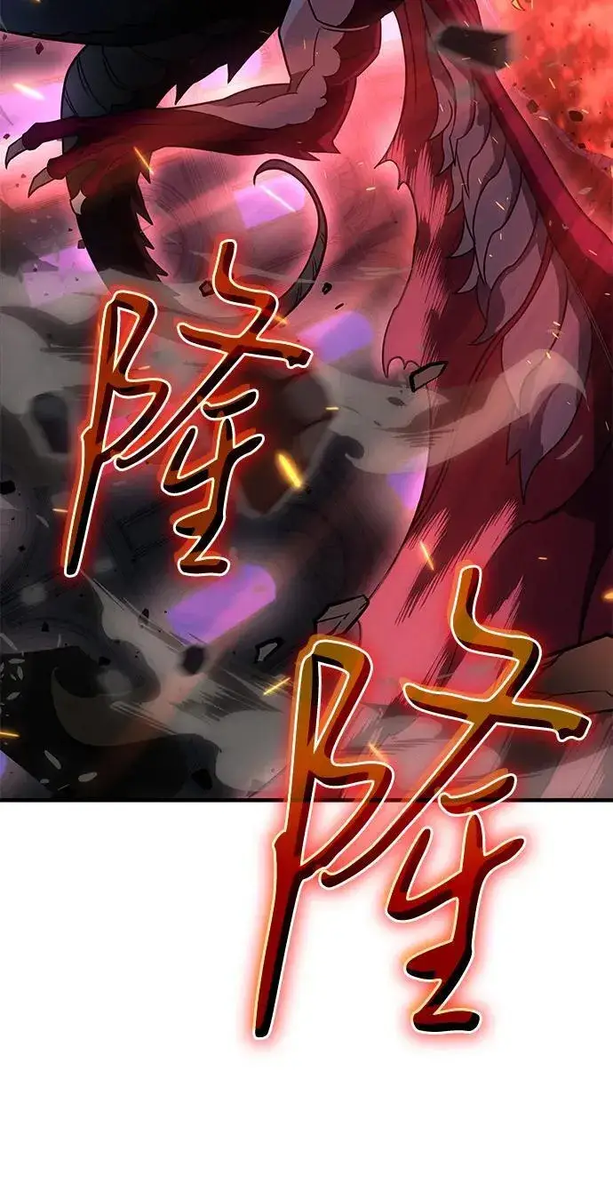《以王之力重生》第60话图51