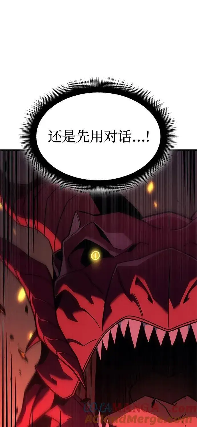 《以王之力重生》第60话图69