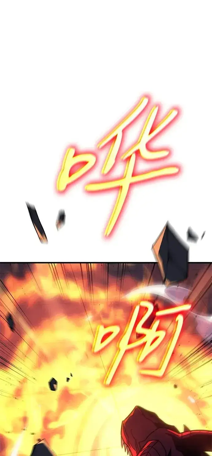 《以王之力重生》第60话图71
