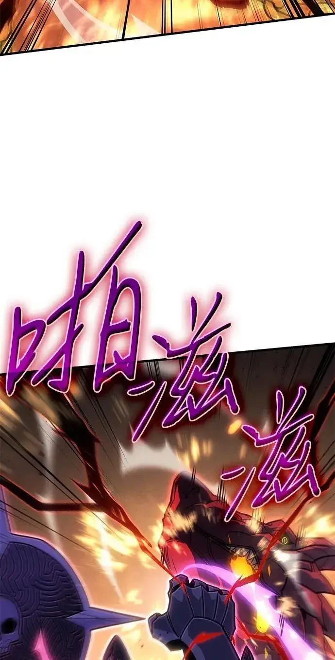 《以王之力重生》第60话图75