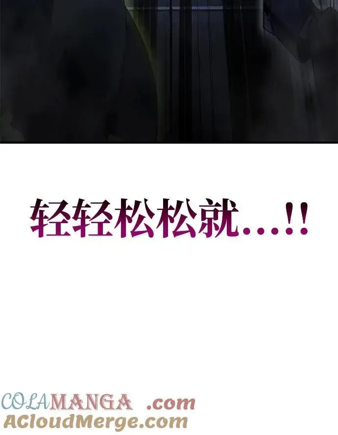 《以王之力重生》第60话图9