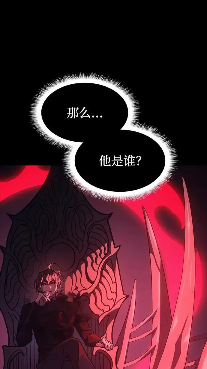 《以王之力重生》第61话图102