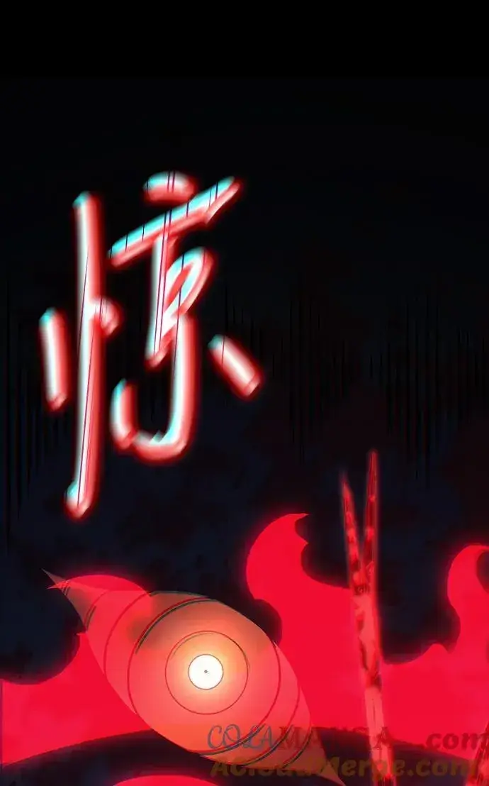 《以王之力重生》第61话图105