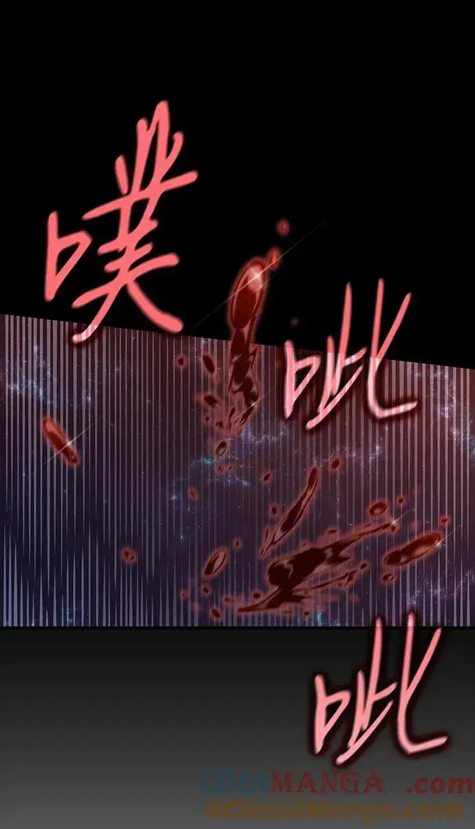 《以王之力重生》第61话图113