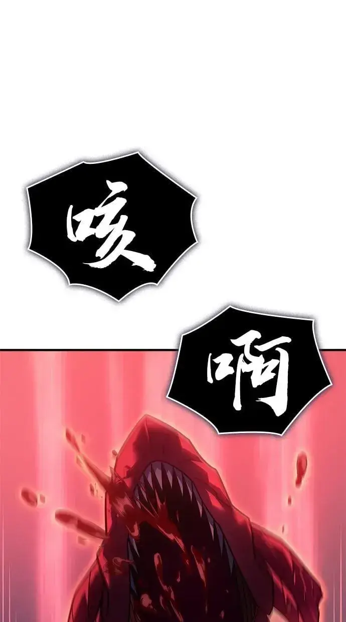 《以王之力重生》第61话图115