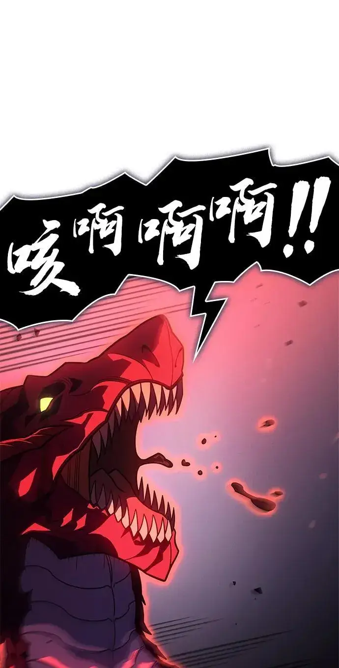 《以王之力重生》第61话图131