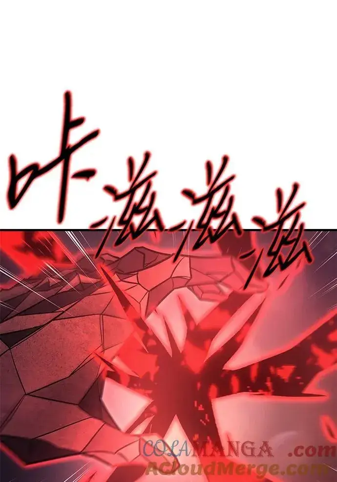《以王之力重生》第61话图133