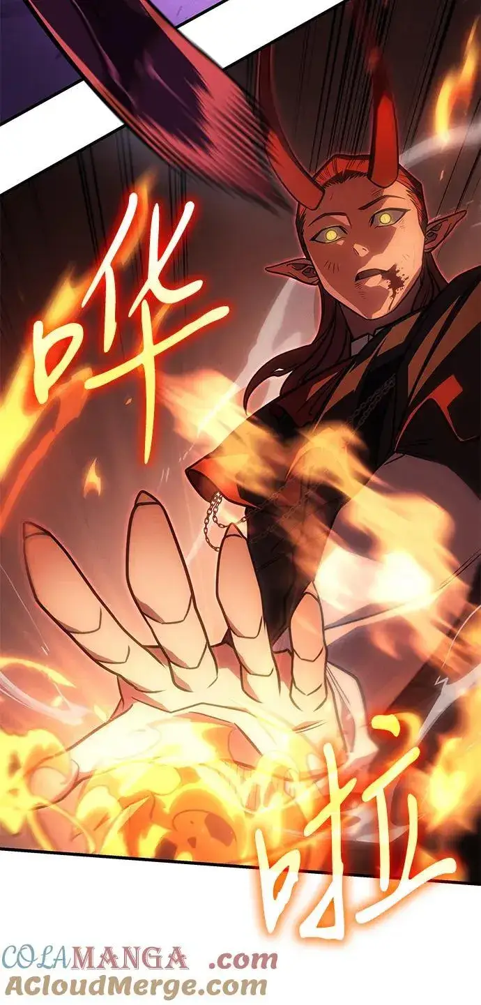 《以王之力重生》第61话图17