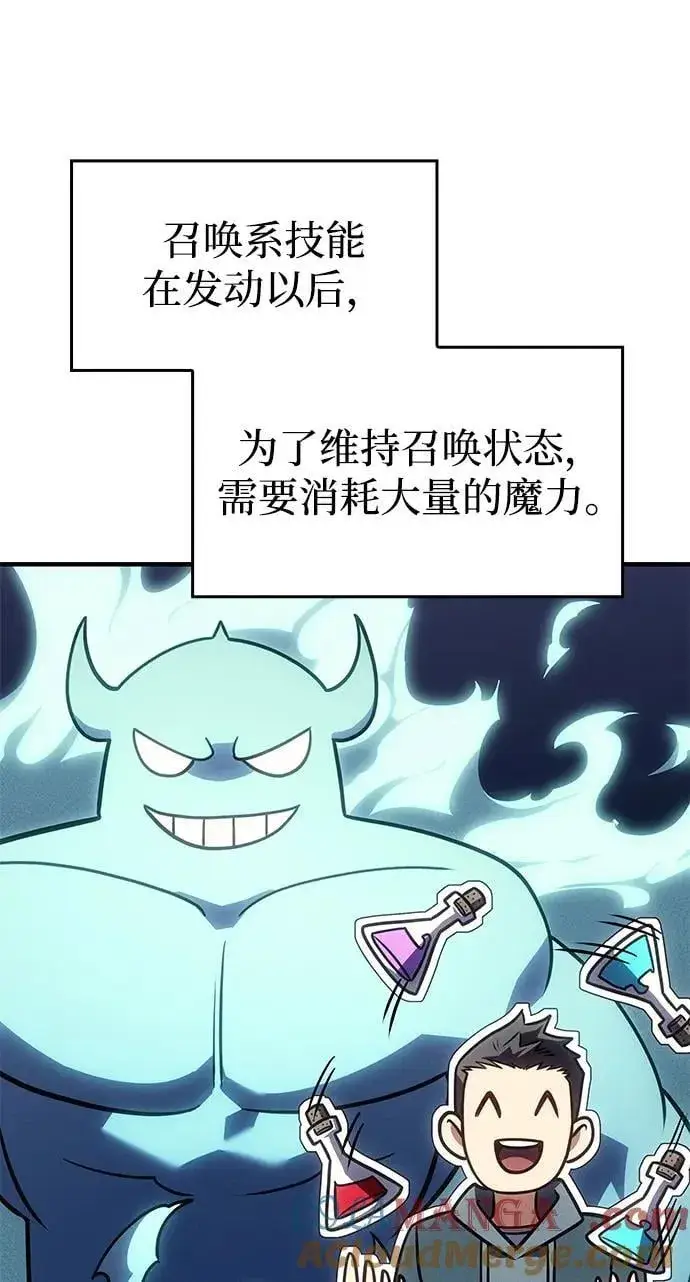 《以王之力重生》第61话图29