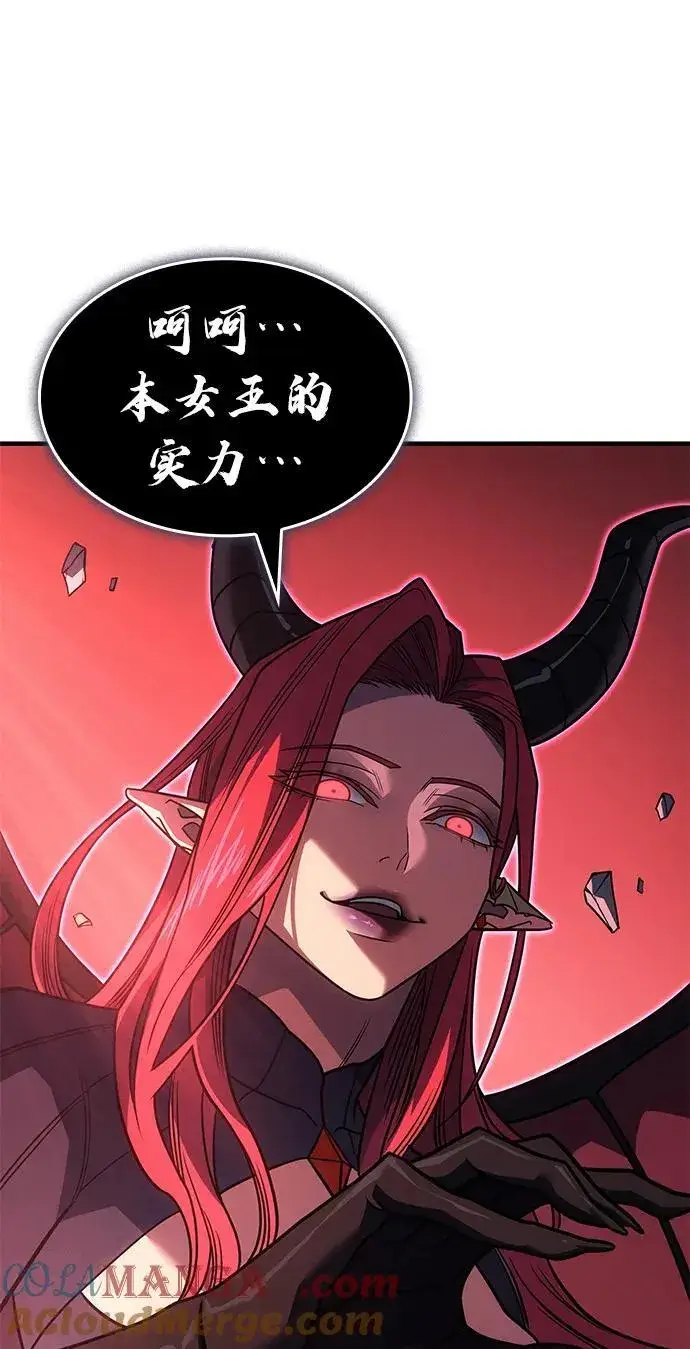 《以王之力重生》第61话图45