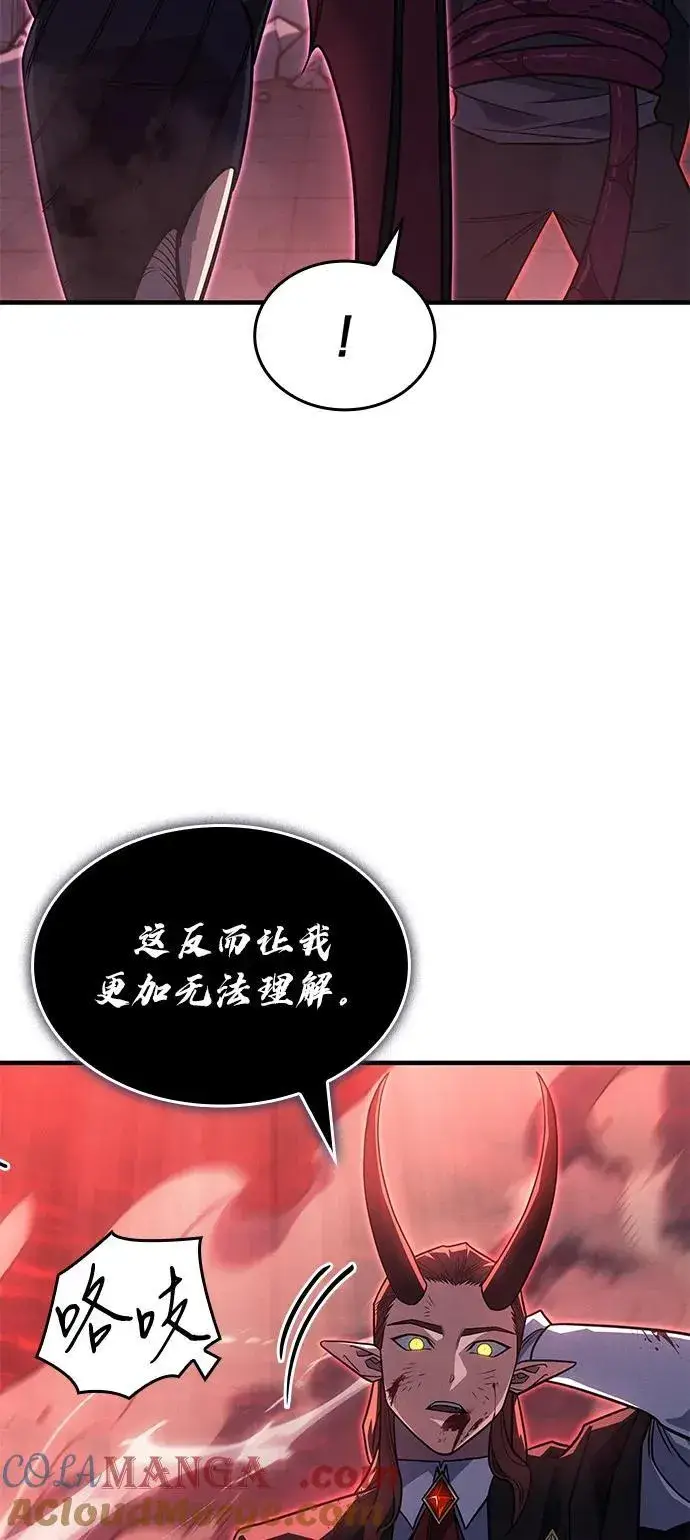 《以王之力重生》第61话图49
