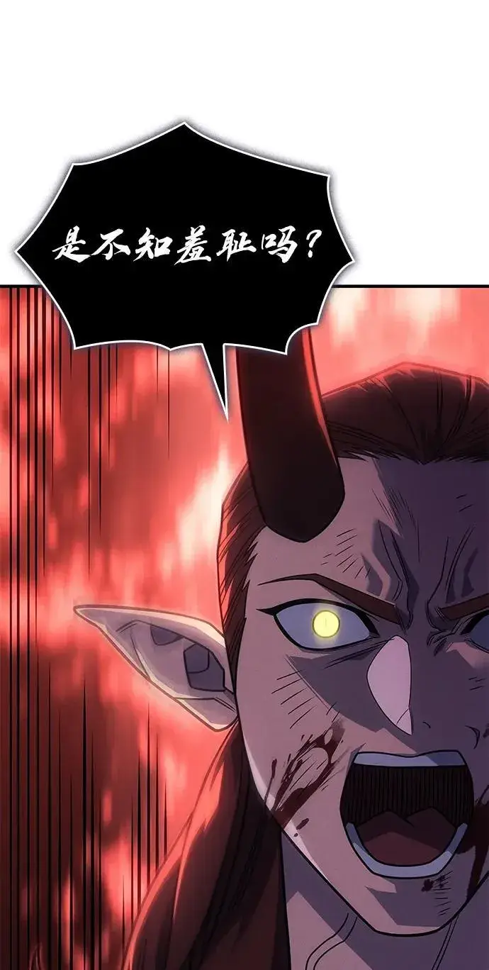 《以王之力重生》第61话图51
