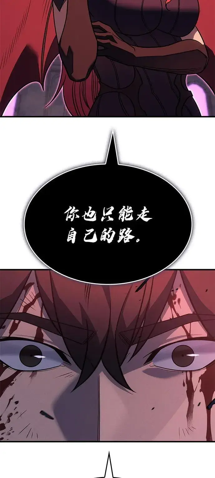 《以王之力重生》第61话图60