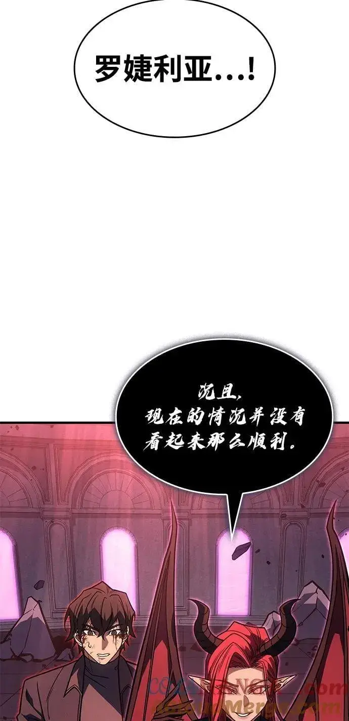 《以王之力重生》第61话图61