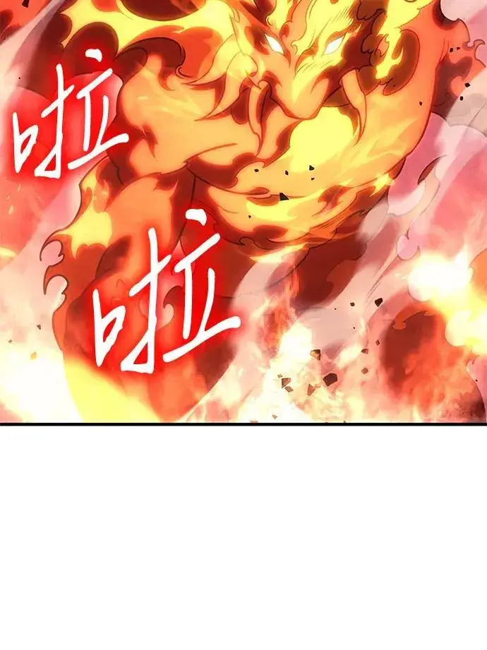 《以王之力重生》第61话图68