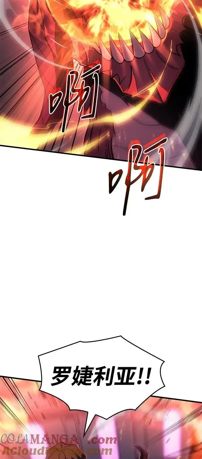 《以王之力重生》第61话图73