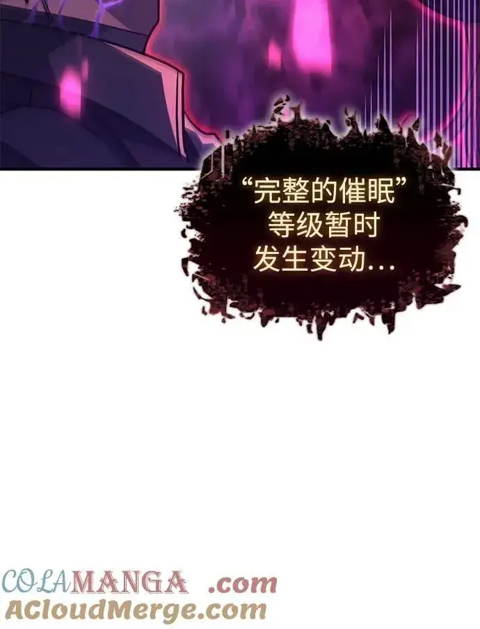 《以王之力重生》第61话图89