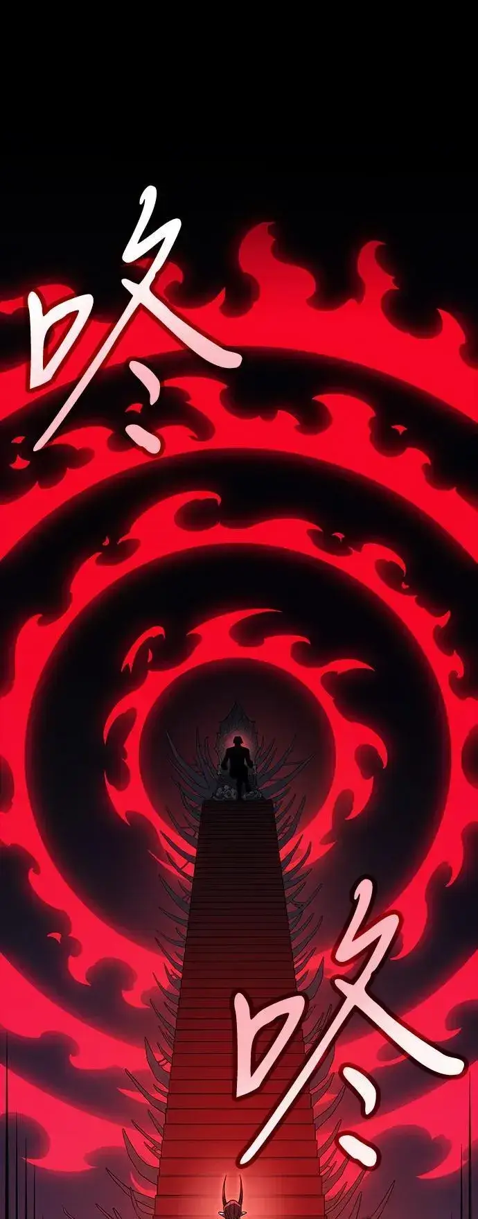 《以王之力重生》第61话图96