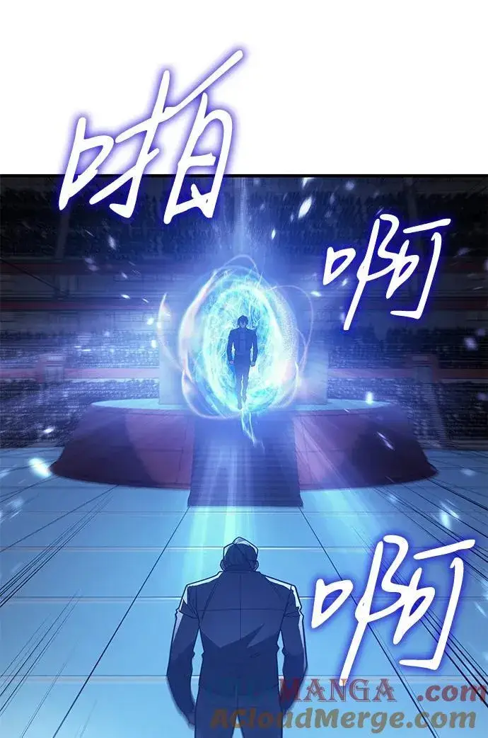 《以王之力重生》第62话图33