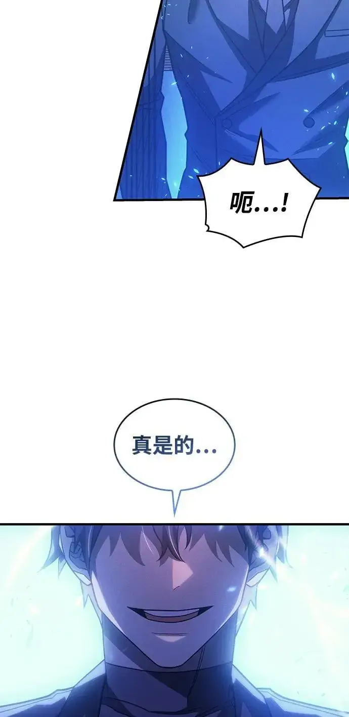 《以王之力重生》第62话图36