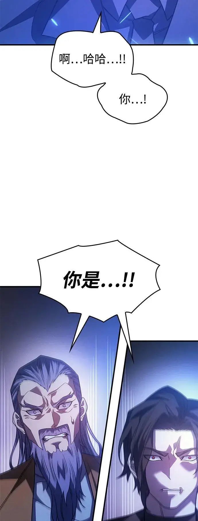 《以王之力重生》第62话图38