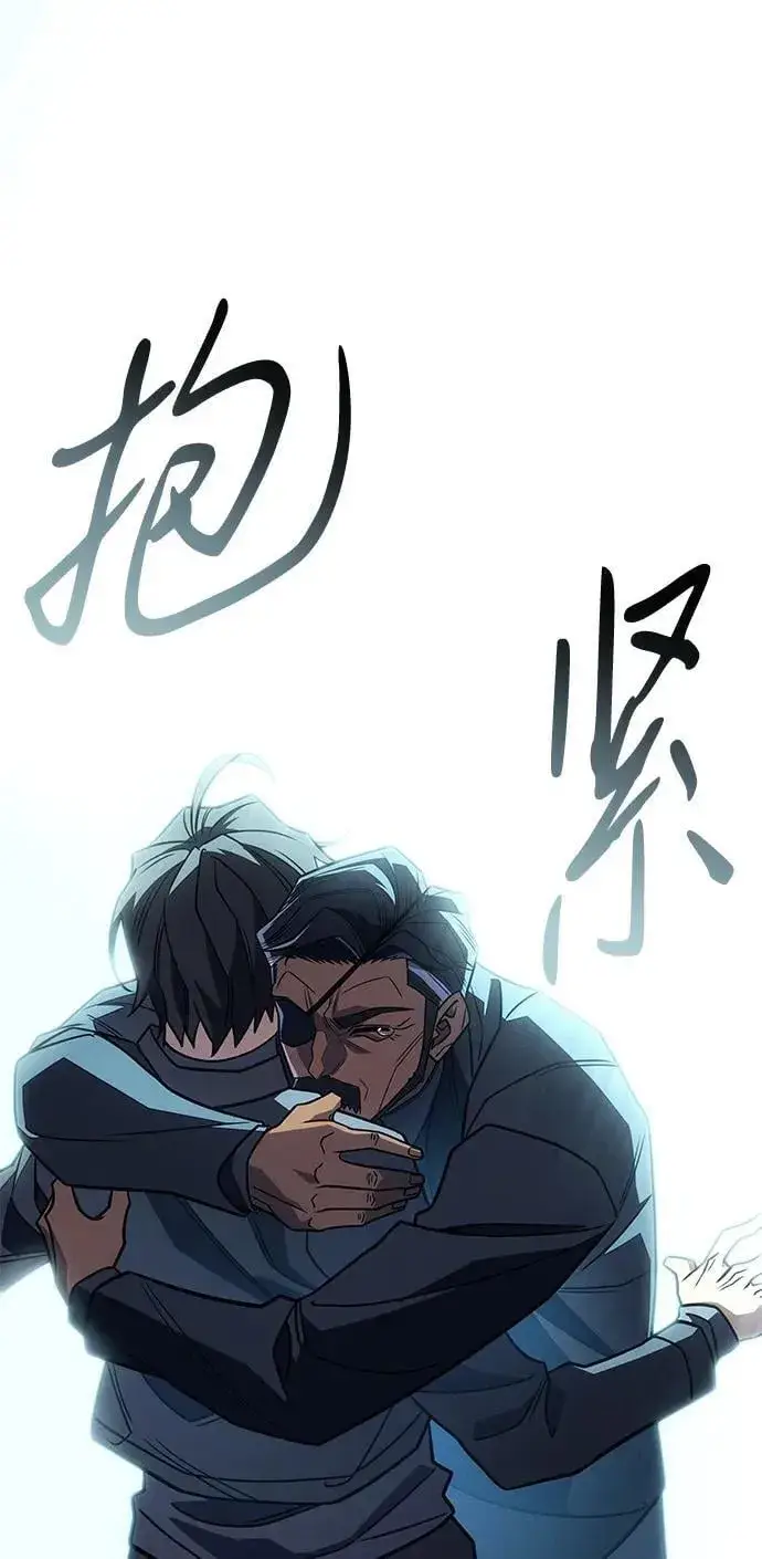 《以王之力重生》第62话图72