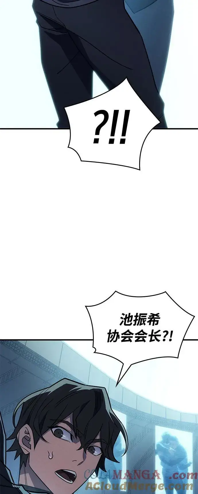 《以王之力重生》第62话图73