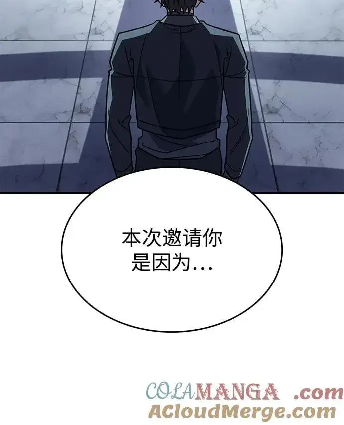 《以王之力重生》第62话图85