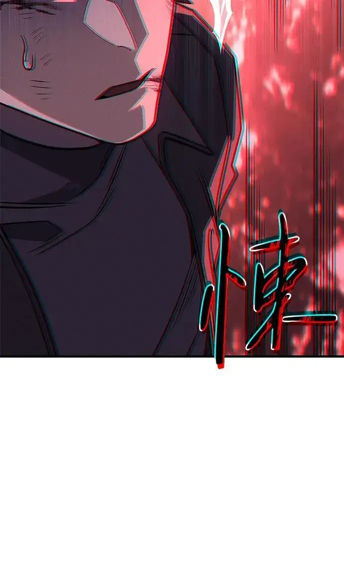 《以王之力重生》第63话图123