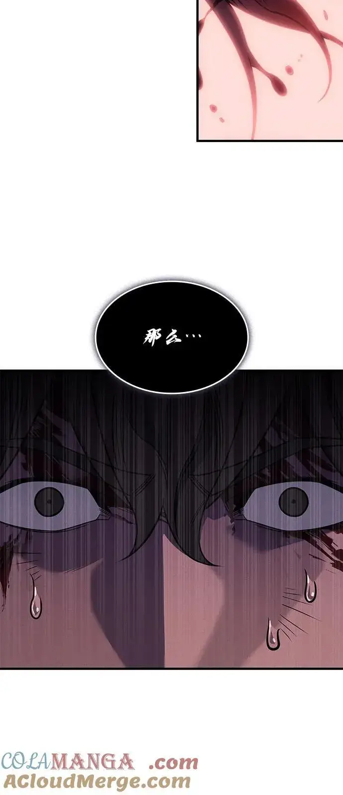 《以王之力重生》第63话图125