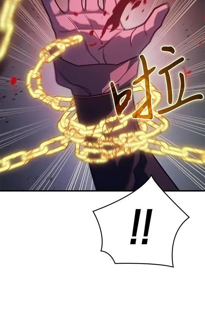 《以王之力重生》第63话图26